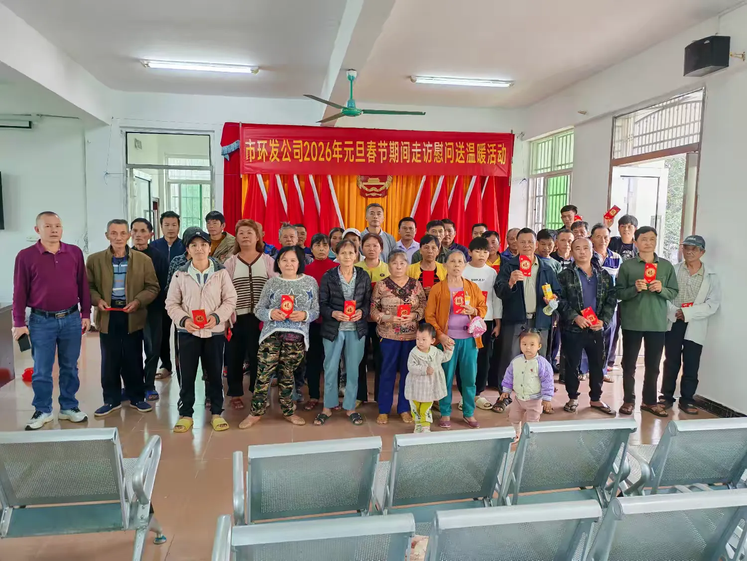 市環(huán)發(fā)公司深入青云村開展2026年元旦春節(jié)期間走訪慰問送溫暖活動(圖3) 市環(huán)發(fā)公司深入青云村開展2026年元旦春節(jié)期間走訪慰問送溫暖活動(圖3)